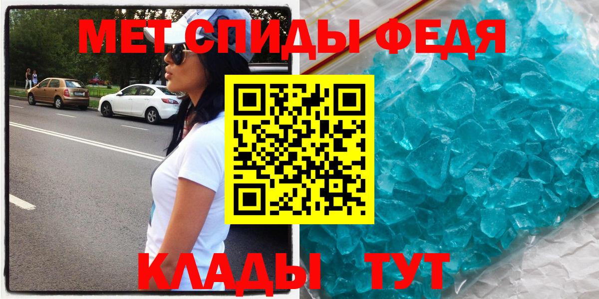 mega ONION  АМФ  Вход с VPN  Amphetamine Premium  Котовск 