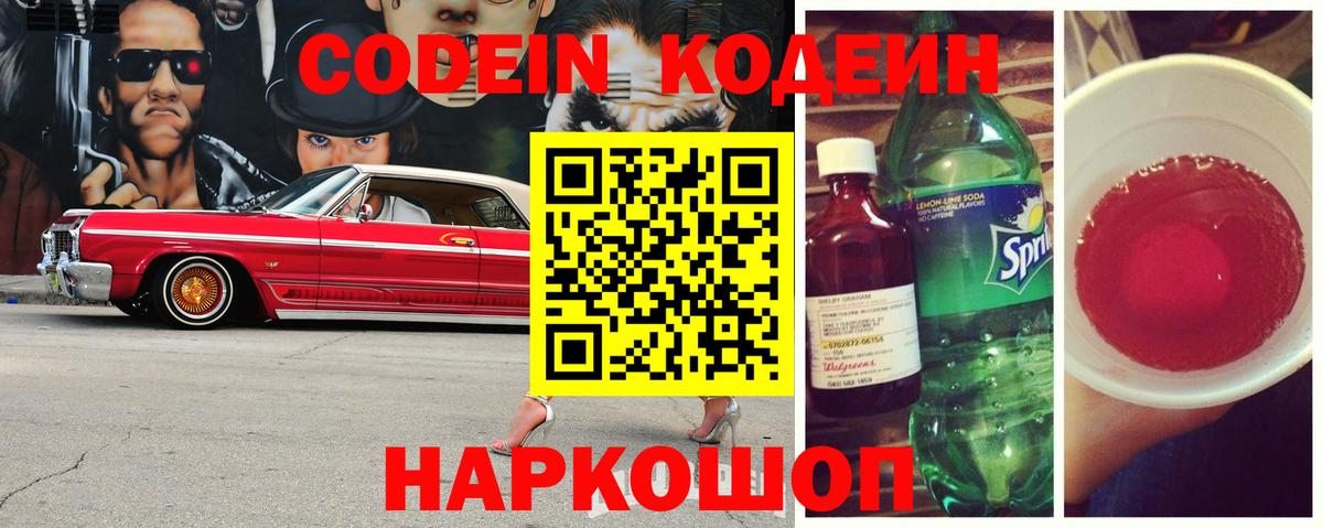 МАРИХУАНА  МЕФ кристаллы  Котовск  Вход с VPN  COCAIN  Где купить наркотики?  Гашиш 