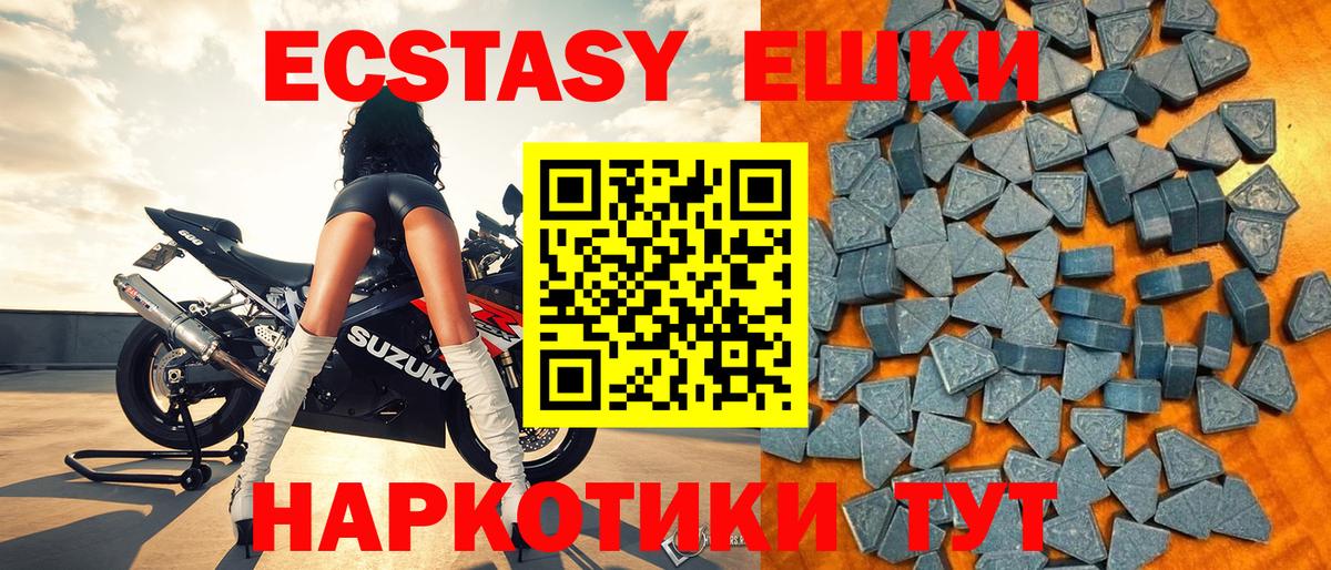ЭКСТАЗИ Punisher  Ecstasy  Котовск  Вход с VPN  Ecstasy 300 mg 