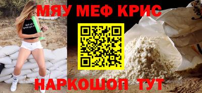 соль ск Комсомольск-на-Амуре