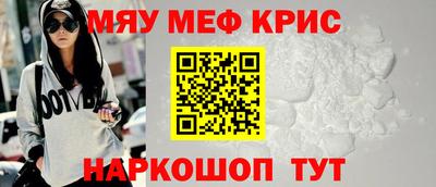 соль ск Комсомольск-на-Амуре