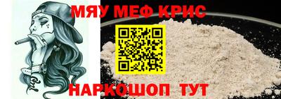 соль ск Комсомольск-на-Амуре