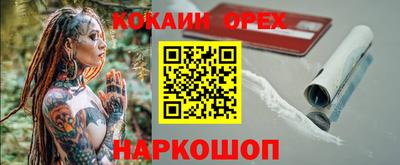 PSILOCYBIN Конаково