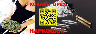 PSILOCYBIN Конаково