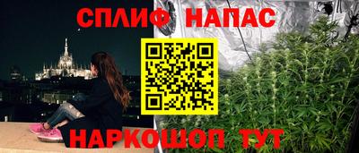 соль ск Комсомольск-на-Амуре