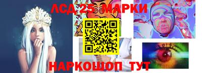 соль ск Комсомольск-на-Амуре