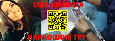 PSILOCYBIN Конаково