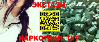 спиды Коммунар