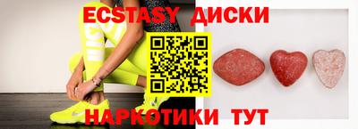 спиды Коммунар
