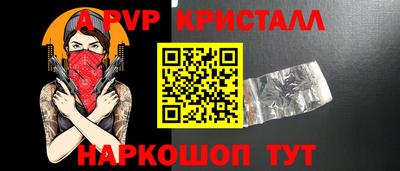PSILOCYBIN Конаково