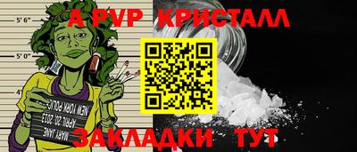 PSILOCYBIN Конаково