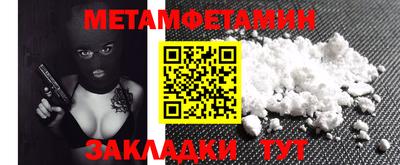 PSILOCYBIN Конаково