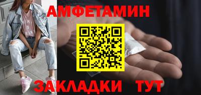 PSILOCYBIN Конаково
