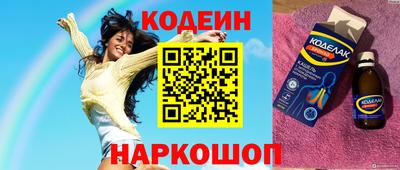 соль ск Комсомольск-на-Амуре