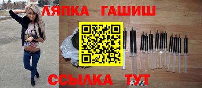 соль ск Комсомольск-на-Амуре