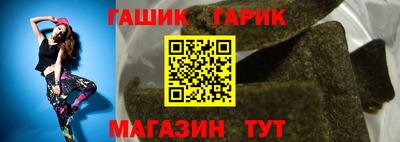 соль ск Комсомольск-на-Амуре
