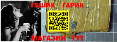 соль ск Комсомольск-на-Амуре