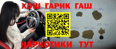 PSILOCYBIN Конаково