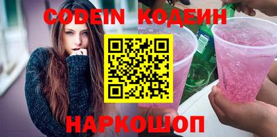 соль ск Комсомольск-на-Амуре