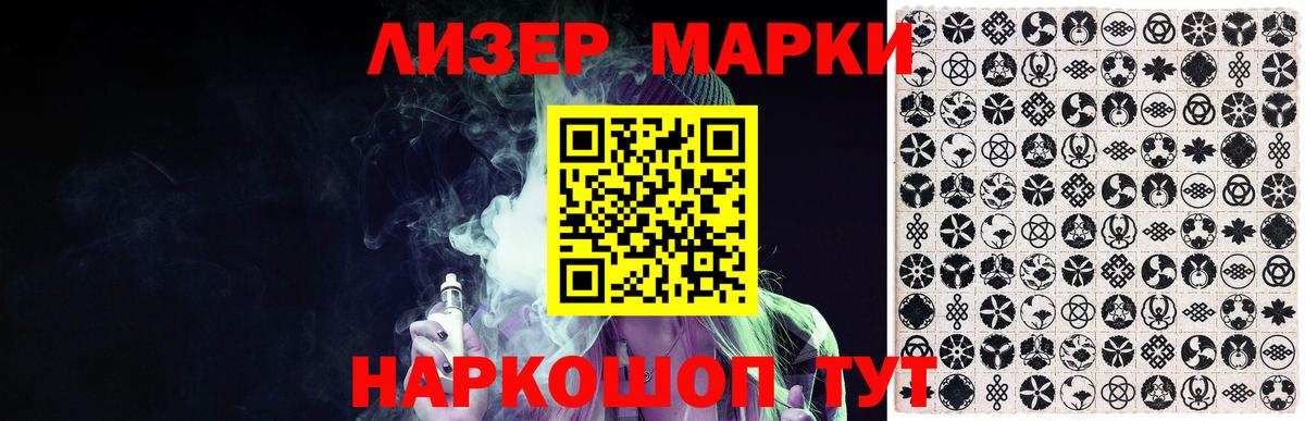 LSD-25 экстази  Вход с VPN  LSD-25 экстази кислота  Котовск  ЛСД экстази кислота 