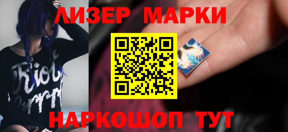 LSD-25 экстази ecstasy Котовск