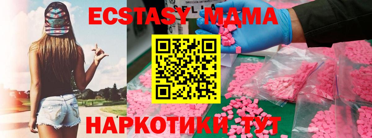 Бутират Котовск