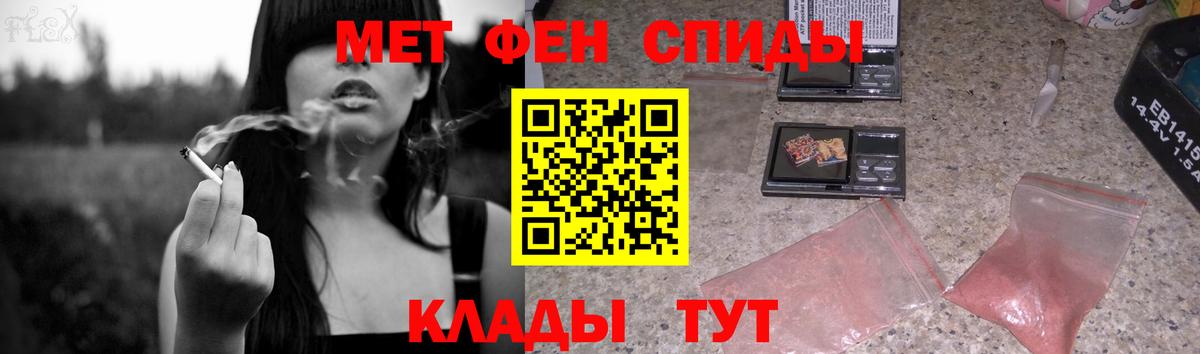 Первитин пудра Котовск