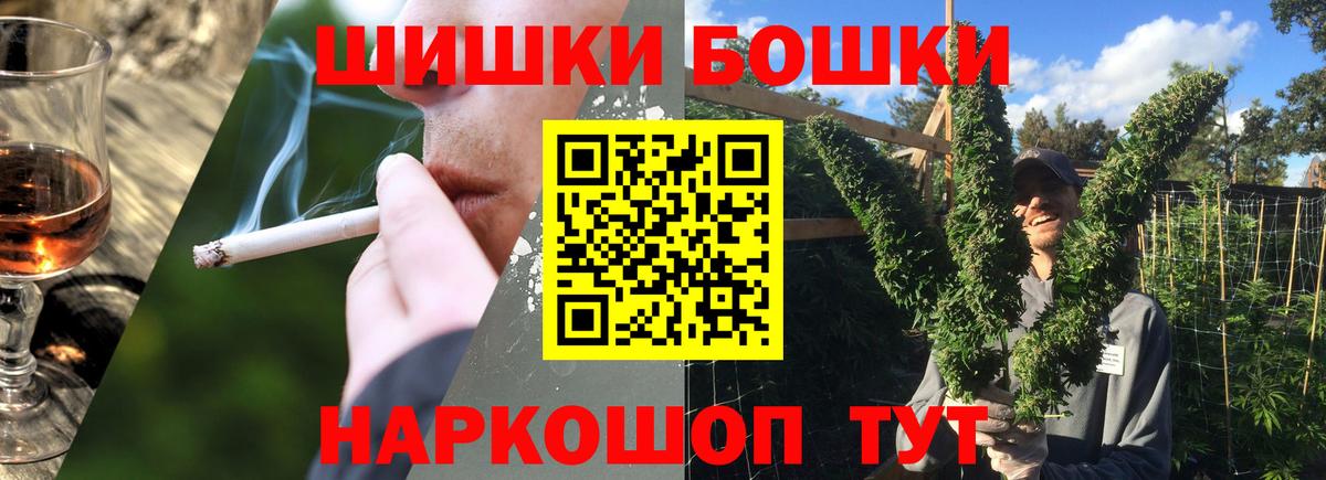 Конопля MAZAR  Бошки Шишки LSD WEED  Бошки Шишки ГИДРОПОН  Котовск  МАРИХУАНА White Widow  Вход с VPN 